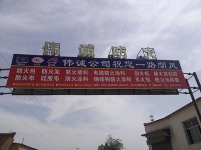 電纜溝防火隔板防火3小時